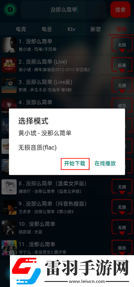 个人在线观看免费高清电视剧在线观看高清版下载-个人在线观看免费高清电视剧暗黑版神秘下载2.87