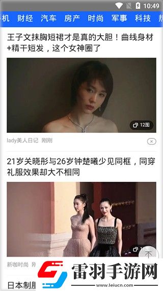 辶喿扌畐的有声小说免费尝鲜版下载-辶喿扌畐的有声小说免费娱乐版欢乐下载3.3.6