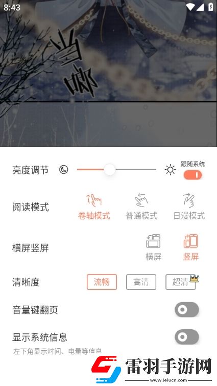 大战莲花洞在线观看去广版下载-大战莲花洞在线观看环绕版环绕声太沉浸下载1.10.2.2