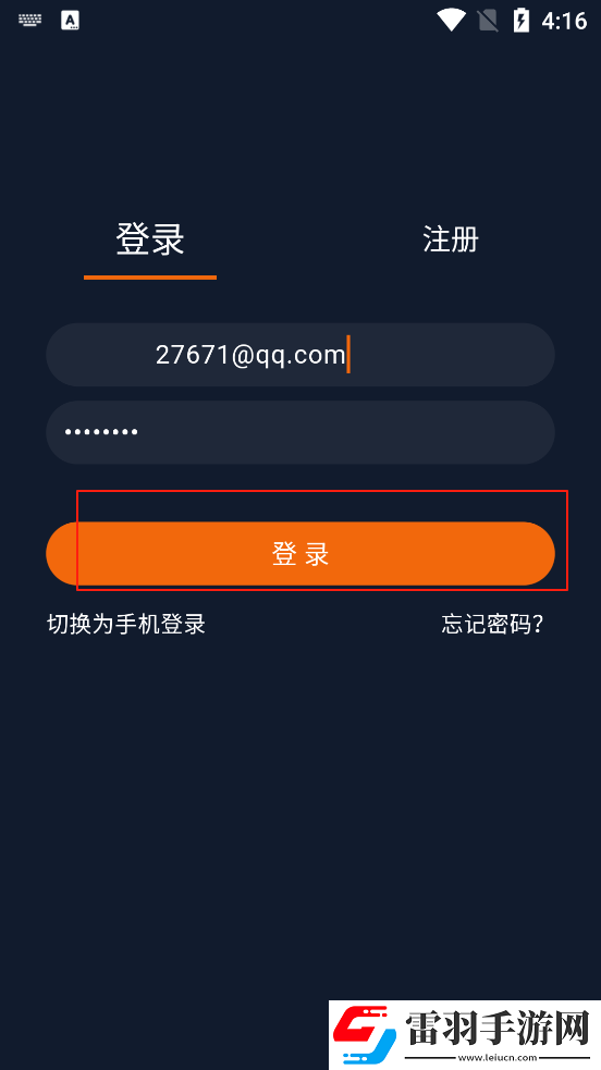 人一禽一交一大清心下一句是什么高清推荐版下载-人一禽一交一大清心下一句是什么私聊版私密下载1.5.8.0