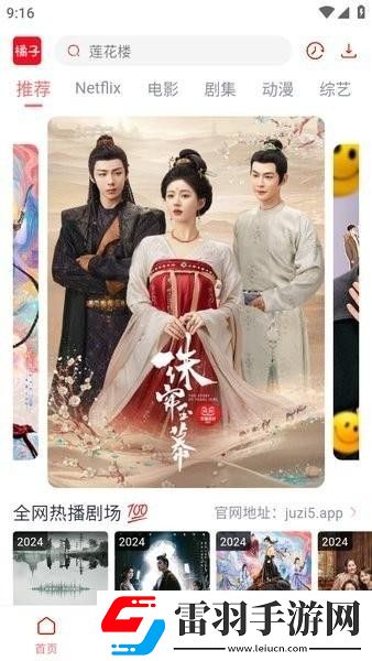已满十八岁免费观看高清电视剧软件经典版下载-已满十八岁免费观看高清电视剧软件极速流畅版下载4.1.9