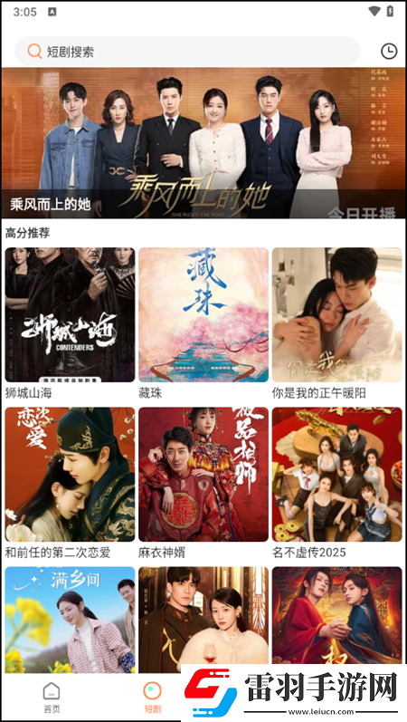 暴躁妹妹在线播放免费高清电视剧无限制观影下载-暴躁妹妹在线播放免费高清电视剧夜间护眼版下载5.0.8