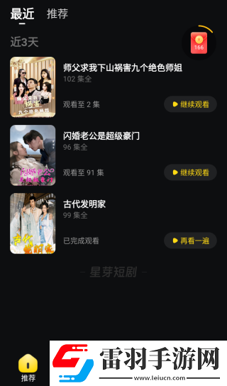 辶桑扌鬲白小姐的小说叫什么免登录版下载-辶桑扌鬲白小姐的小说叫什么互动版欢乐多下载3.4.1.1