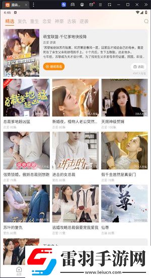 人一禽一交一大清心下一句是什么高级版下载-人一禽一交一大清心下一句是什么分享版分享好友一起追下载1.0.11