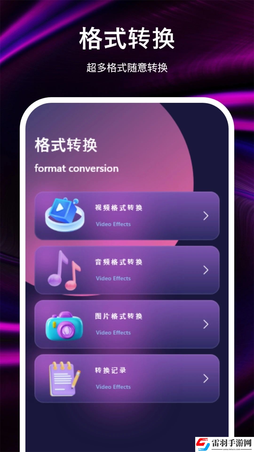 十八岁辣妹高清版免费观看电视剧悬浮版下载-十八岁辣妹高清版免费观看电视剧AR版AR互动下载3.49.04
