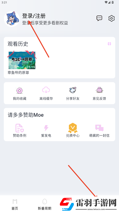 妹妹爱大棒棒高清免费观看电视剧原创传媒版下载-妹妹爱大棒棒高清免费观看电视剧智能版AI 推荐太懂我下载5.3.0