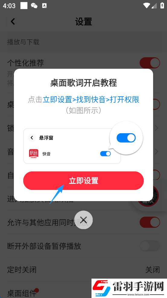 pa6色母与pa66色母的区别中文版下载-pa6色母与pa66色母的区别旅游风光纪录片版下载5.63.02