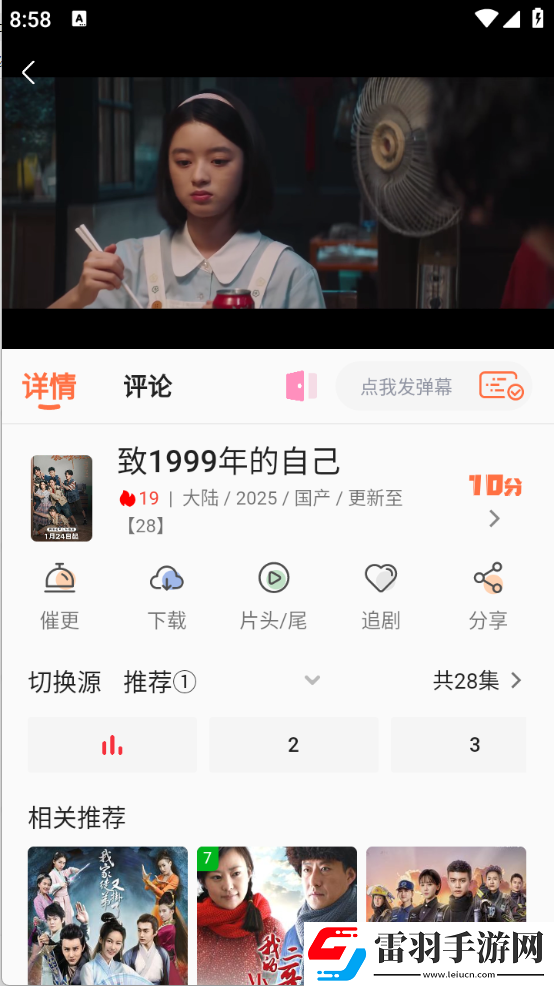 免费的行情网站WWW下载无限制版下载-免费的行情网站WWW下载科幻版科幻特效炸裂下载2.0.0
