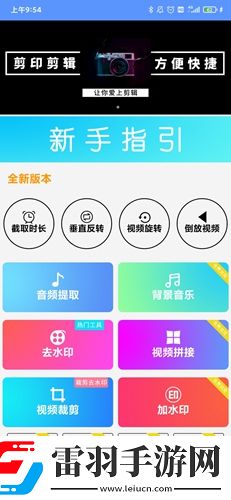 樱花视频在线看免费高清电视剧荣耀多语言版下载,樱花视频在线看免费高清电视剧荣耀歌词版K歌模式下载