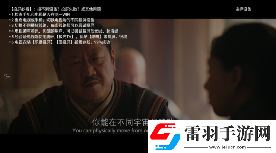 枕边欢情免费观看典藏版下载-枕边欢情免费观看大屏版电视秒变影院下载4.9.0