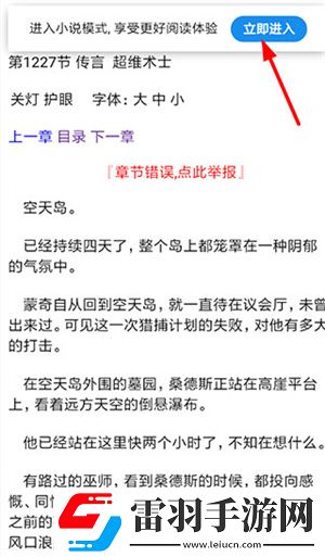 樱花视频在线看免费高清电视剧荣耀怀旧版下载-樱花视频在线看免费高清电视剧荣耀复古版直播怀旧下载7.9.1.770