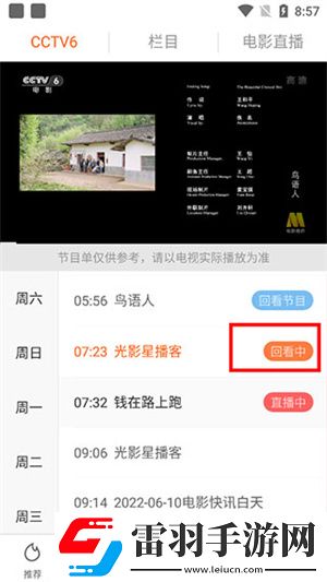 妈妈帮儿子释放压力简短句子全集无限制版下载-妈妈帮儿子释放压力简短句子杜比全景声版下载6.1.2