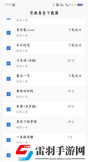 电影金悔瓶免费观看1995集绅士尊享版下载-电影金悔瓶免费观看1995集字幕版下载