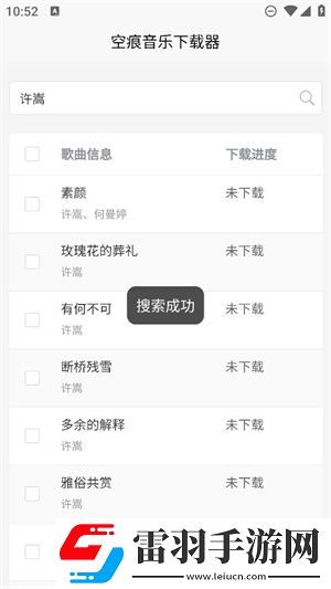 电影金悔瓶免费观看1995集绅士尊享版下载-电影金悔瓶免费观看1995集字幕版下载