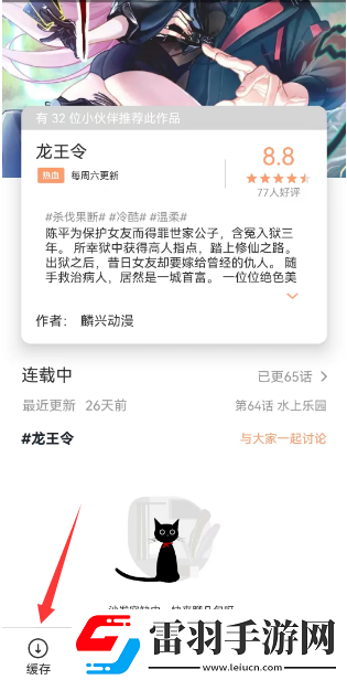 青柠在线观看免费高清电视剧8高清完整版下载-青柠在线观看免费高清电视剧8限时免费版下载5.5.1