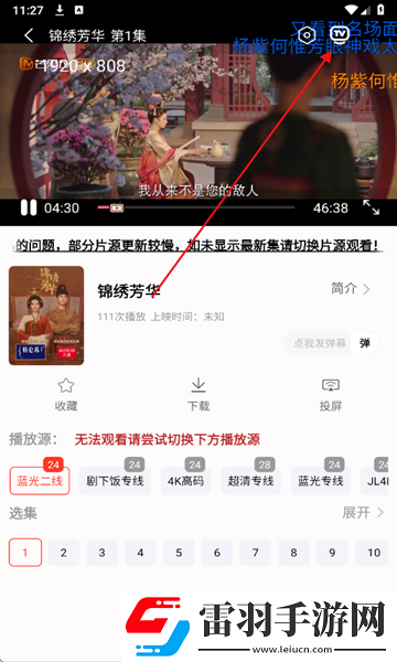 日韩在线观看免费全集电视剧大全在线观看下载-日韩在线观看免费全集电视剧大全影院级音效版下载9.9.9