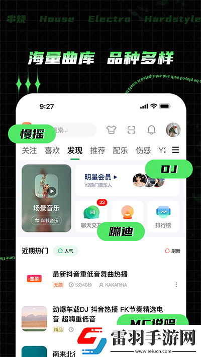 陌陌影视在线观看高清完整版免费播放超清版下载-陌陌影视在线观看高清完整版AR版AR互动下载2.7.5.7