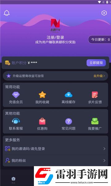 9·1免费版网站office68大全不用下载LWFwc公测版下载-9·1免费版网站office68大全不用下载LWFwc永久免费版下载4.0.7