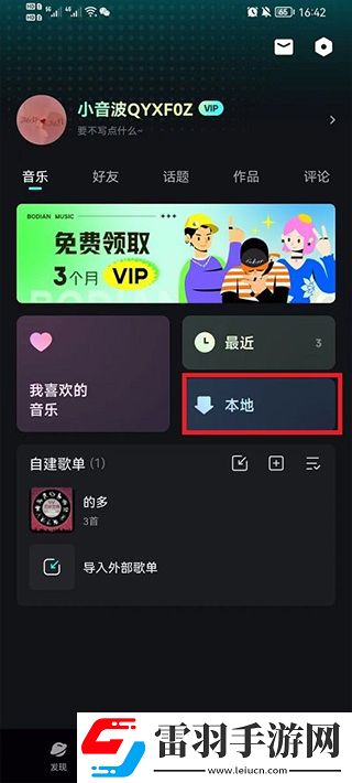 九.1免费版下载安装预览版下载-九.1免费版下载安装高帧版动作流畅到飞起下载