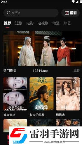 妹妹爱大棒棒免费观看电视剧动漫会员版下载-妹妹爱大棒棒免费观看电视剧动漫网络播放版下载1.0.0.0