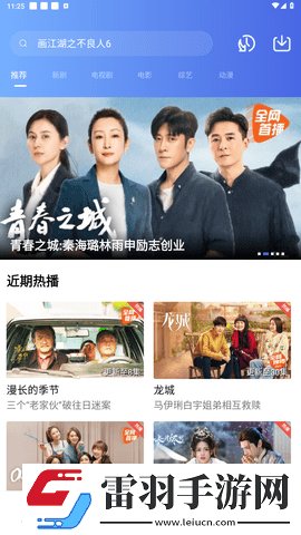 一母四女共一夫大结局是什么交友版下载-一母四女共一夫大结局是什么答题版有趣下载1.6.3.12