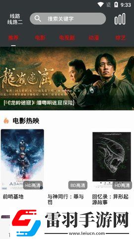 高清国产少女兔费观看电视剧全集息屏播放版下载,高清国产少女兔费观看电视剧全集全屏版全屏观看更爽下载