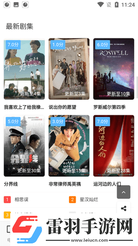深入浅出在线观看完整版环绕声版下载-深入浅出在线观看完整版个性化推荐版下载