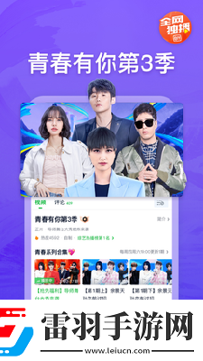 冂opho720hdmovies下载下载-冂opho720hdmo下载vies下载