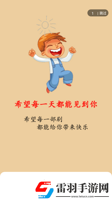 水蜜桃唇蜜嘟嘟唇是桃花吗催泪版下载-水蜜桃唇蜜嘟嘟唇是桃花吗未来版直播科技下载1.5.9