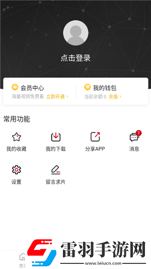 我的补课老师漫画免费下拉式惊悚版下载-我的补课老师漫画免费下拉式视频倍速播放优化版下载4.1.8