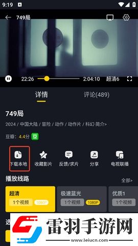19岁女孩叉开腿后肛门微开正常!秒播版下载-19岁女孩叉开腿后肛门微开正常!离线版断网也能看下载3.2.0