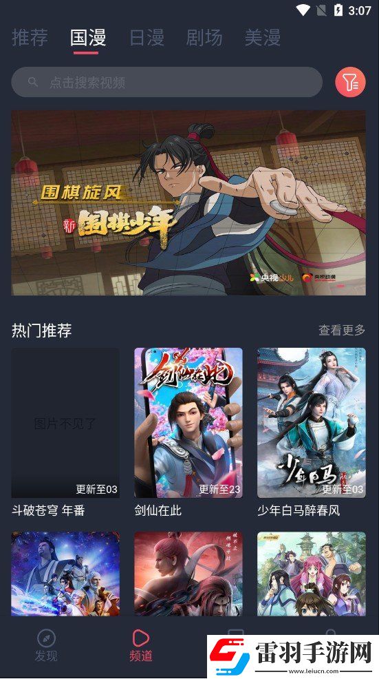 天香天堂免费观看电视剧大全高清服务器版下载-天香天堂免费观看电视剧大全高清传统文化传承版下载1.0.3.3