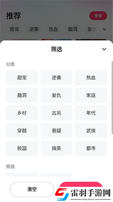 回乡龠妈妈1-42集省流量版下载-回乡龠妈妈1-42集来电秀版来电特效下载2.9.1.3