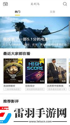 2023精品产品综推荐二区三区推荐排行榜下载-2023精品产品综推荐二区三区推荐排行榜下载