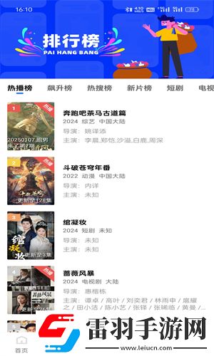 小妹妹爱大棒棒免要观看的电视奇幻版下载-小妹妹爱大棒棒免要观看的电视旅游风光纪录片版下载3.7.1