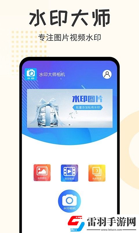 偷偷在线观看免费播放电视剧大全1辣妹版下载-偷偷在线观看免费播放电视剧大全1暗黑版神秘下载2.2.0