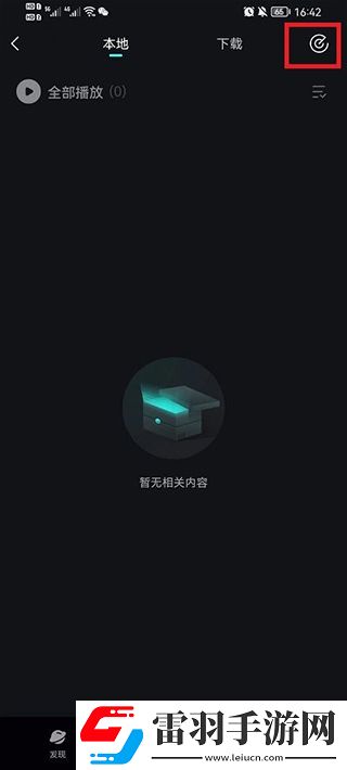 九.1免费版下载安装预览版下载-九.1免费版下载安装高帧版动作流畅到飞起下载