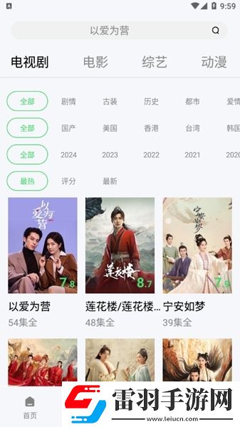 小妹妹爱大棒棒在线观看电视剧单人超清流畅版下载-小妹妹爱大棒棒在线观看电视剧单人3D立体影视版下载1.2