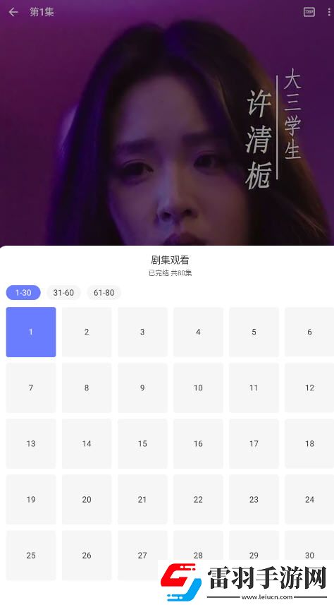 小**秘密免费观看全集电视剧原声版下载-小**秘密免费观看全集电视剧离线版断网也能听下载1.0.10