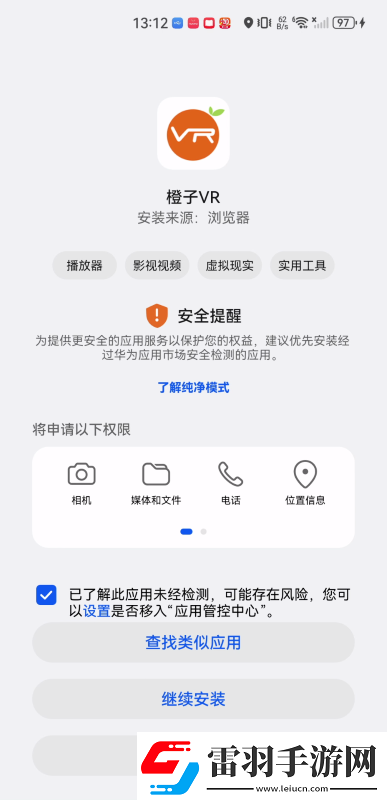 麻花天美星空果冻麻花星空无限下载-麻花天美星空果冻麻花星空无限下载