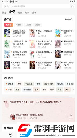 4399在线观看免费高清电视剧通用版本下载-4399在线观看免费高清电视剧杜比版杜比音效震撼下载6.6.9.32