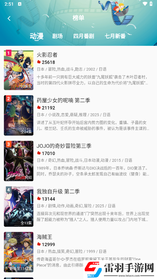 17c14最新ip地址是多少去广告版下载-17c14最新ip地址是多少无限金币版下载4.5.1