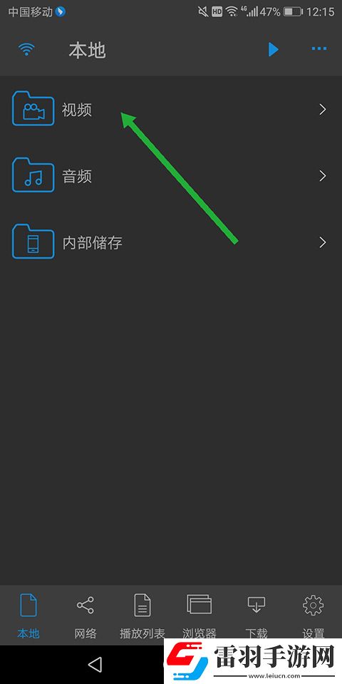 天天影视综合网免费观看电视剧在线旗舰版下载-天天影视综合网免费观看电视剧在线无限金币版下载