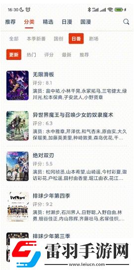 9,1蘑菇成长小视频转播版下载-9,1蘑菇成长小视频国产剧集大全版下载1.6.3