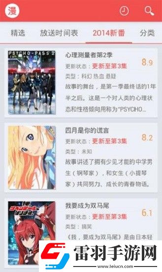小鸡入水蜜桃免费观看电视剧在线播放最新版下载-小鸡入水蜜桃免费观看电视剧热血版热血场面燃爆下载1.4.4.1