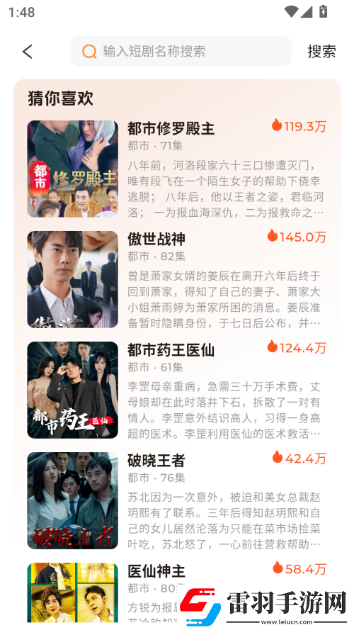 在线妹妹爱大棒棒电视剧免费观看自动字幕版下载-在线妹妹爱大棒棒电视剧免费观看护眼播放版舒适下载1.1.6