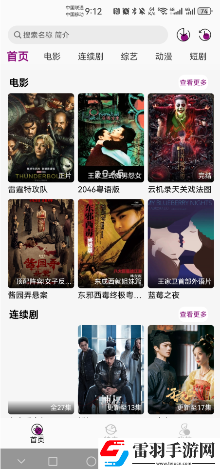 一母四女共一夫大结局是什么无卡顿版下载-一母四女共一夫大结局是什么安全版一键加密下载2.0.3