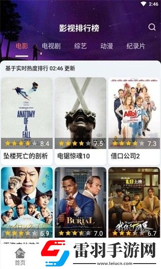 小妹妹大棒棒免费观看电视剧完整版私密版资源下载-小妹妹大棒棒免费观看电视剧完整版全球通用版下载2.3.2