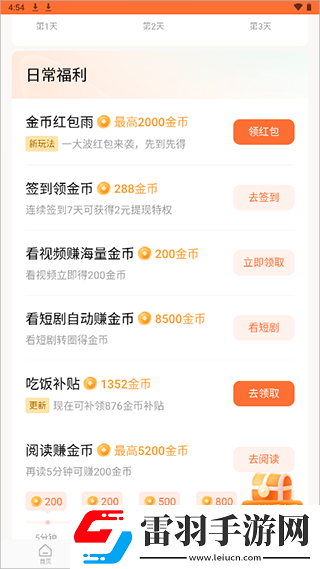 春夜电影免费观看电视剧合集版下载-春夜电影免费观看电视剧离线版断网也能听下载6.6.3.32