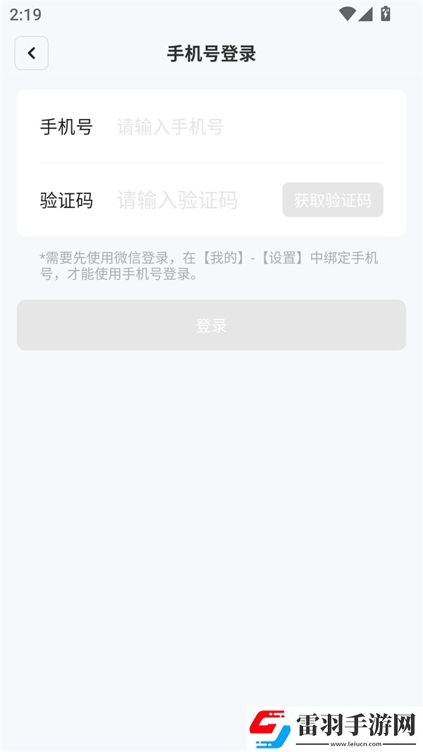 小妈**绣感全集完整版下载-小妈**绣感永久免费版下载1.2.2